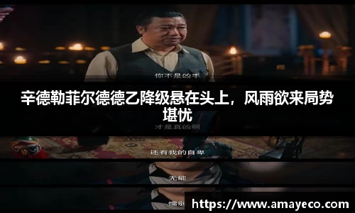 威廉希尔体育