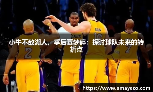 williamhill威廉希尔