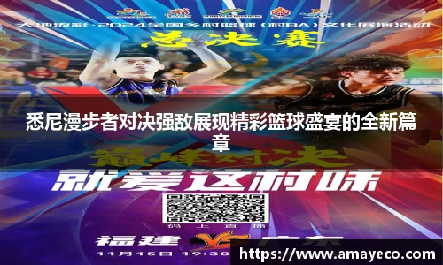 威廉希尔体育