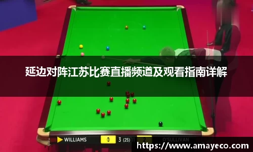 williamhill体育