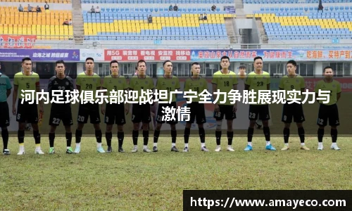 威廉希尔体育