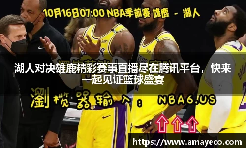williamhill威廉希尔
