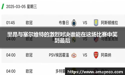 williamhill威廉希尔
