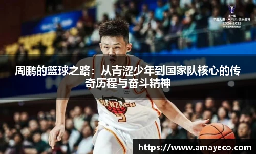 威廉希尔体育
