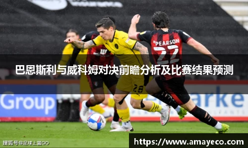 williamhill体育