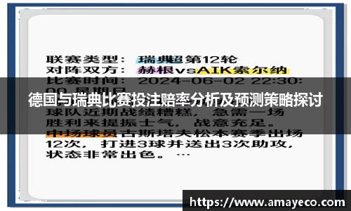 williamhill威廉希尔