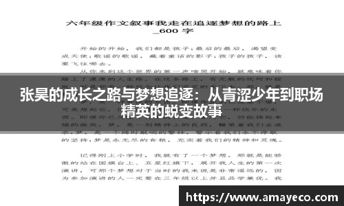 威廉希尔体育