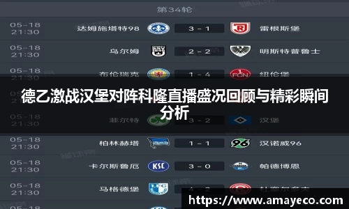 威廉希尔体育