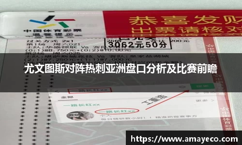 威廉希尔体育